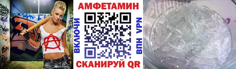 купить  сайты  Урай  Amphetamine Розовый 