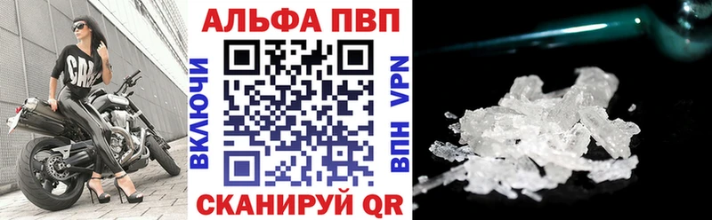 А ПВП VHQ  цены   Урай 