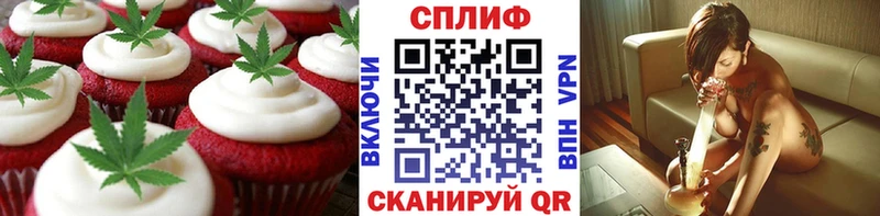 Еда ТГК конопля  Урай 
