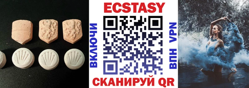 нарко площадка какой сайт  Урай  ЭКСТАЗИ Дубай 