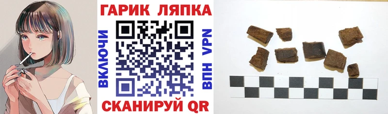 ГАШИШ VHQ  Урай 