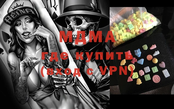 mdma Алзамай