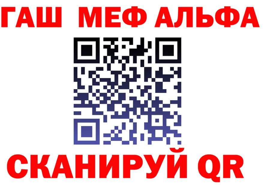 Купить закладку  Telegram Урай