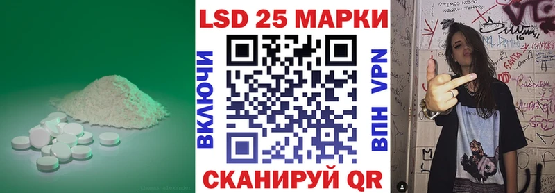 ЛСД экстази ecstasy  купить   Урай 