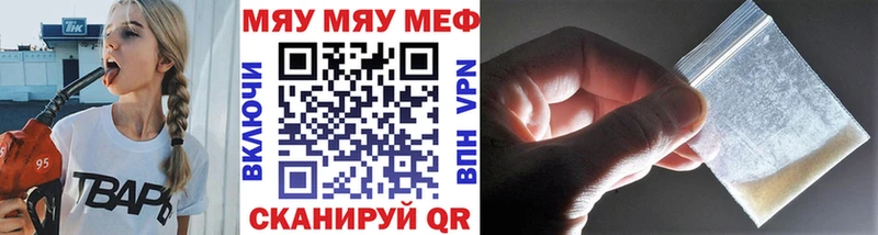 darknet Telegram  Урай  Мефедрон VHQ  кракен рабочий сайт 