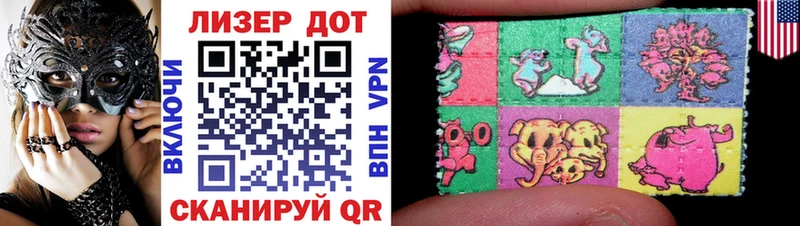 как найти   ссылка на мегу tor  Марки 25I-NBOMe 1,5мг  Урай 
