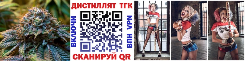 купить   Урай  Дистиллят ТГК жижа 