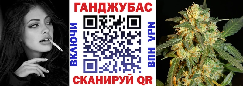 Бошки Шишки Ganja  маркетплейс клад  Урай 